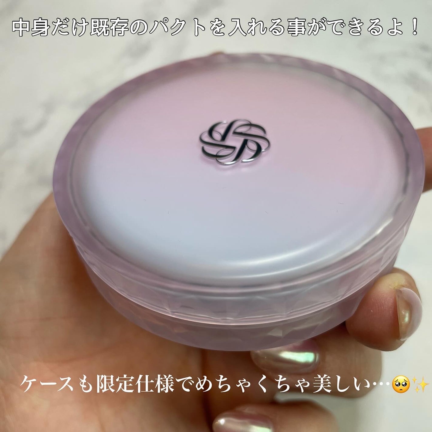 AQ オーラ リフレクター/DECORTÉ/プレストパウダーを使ったクチコミ(5枚目)