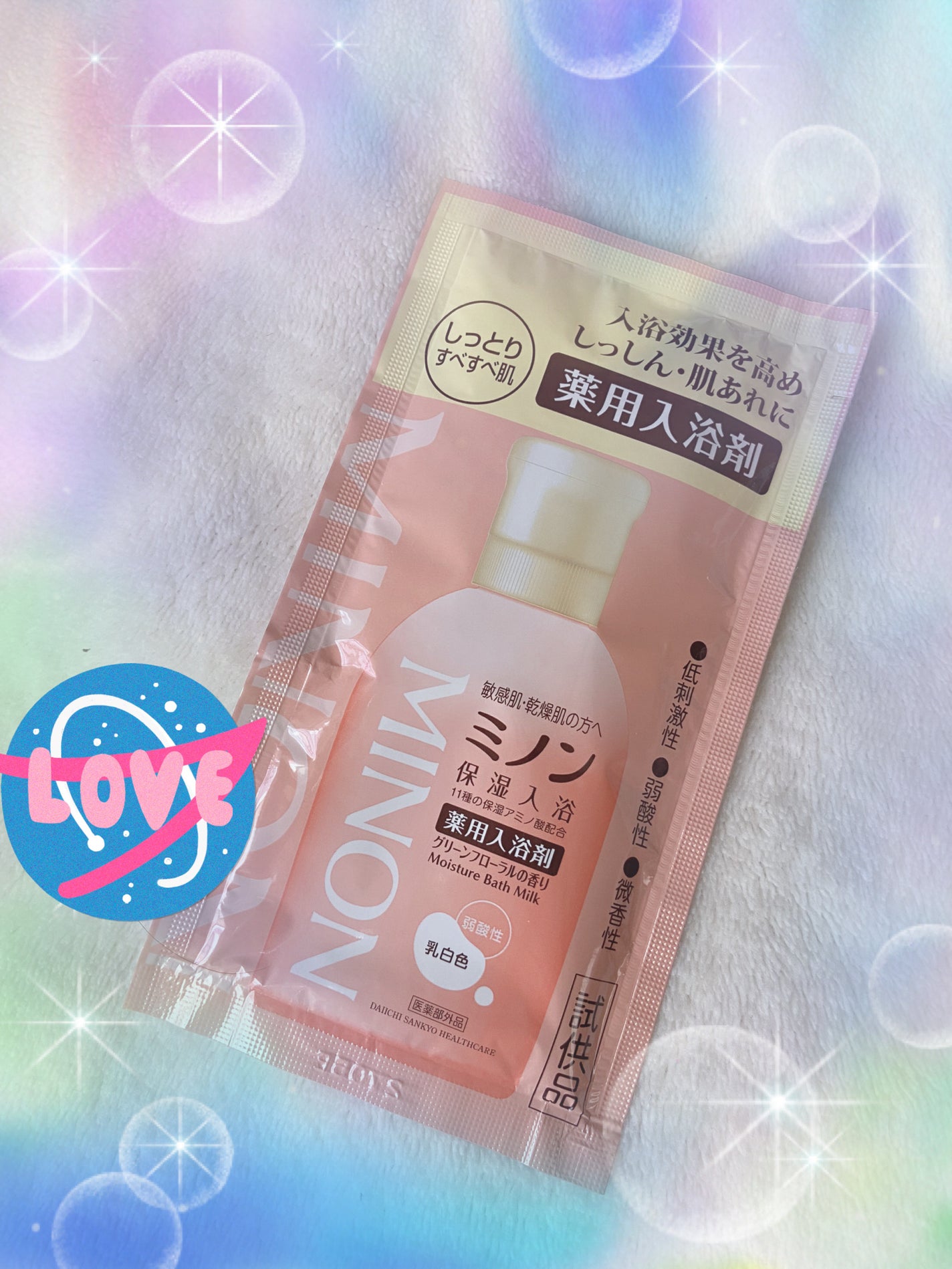 min on LIPS 「MINON#ミノン薬用入浴剤🛁🫧保湿入浴🛀#低刺激性#弱酸性#..」(1枚目)