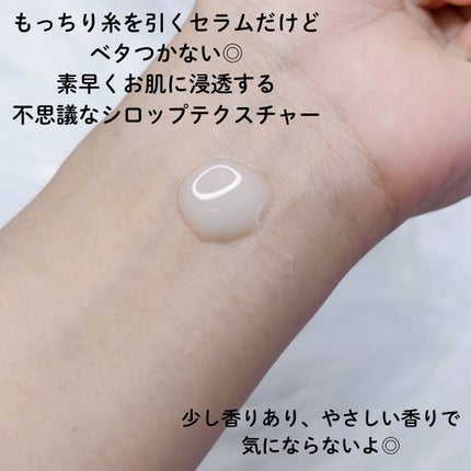 メープルエナジーインフュージングセラム/Klairs/美容液を使ったクチコミ(4枚目)