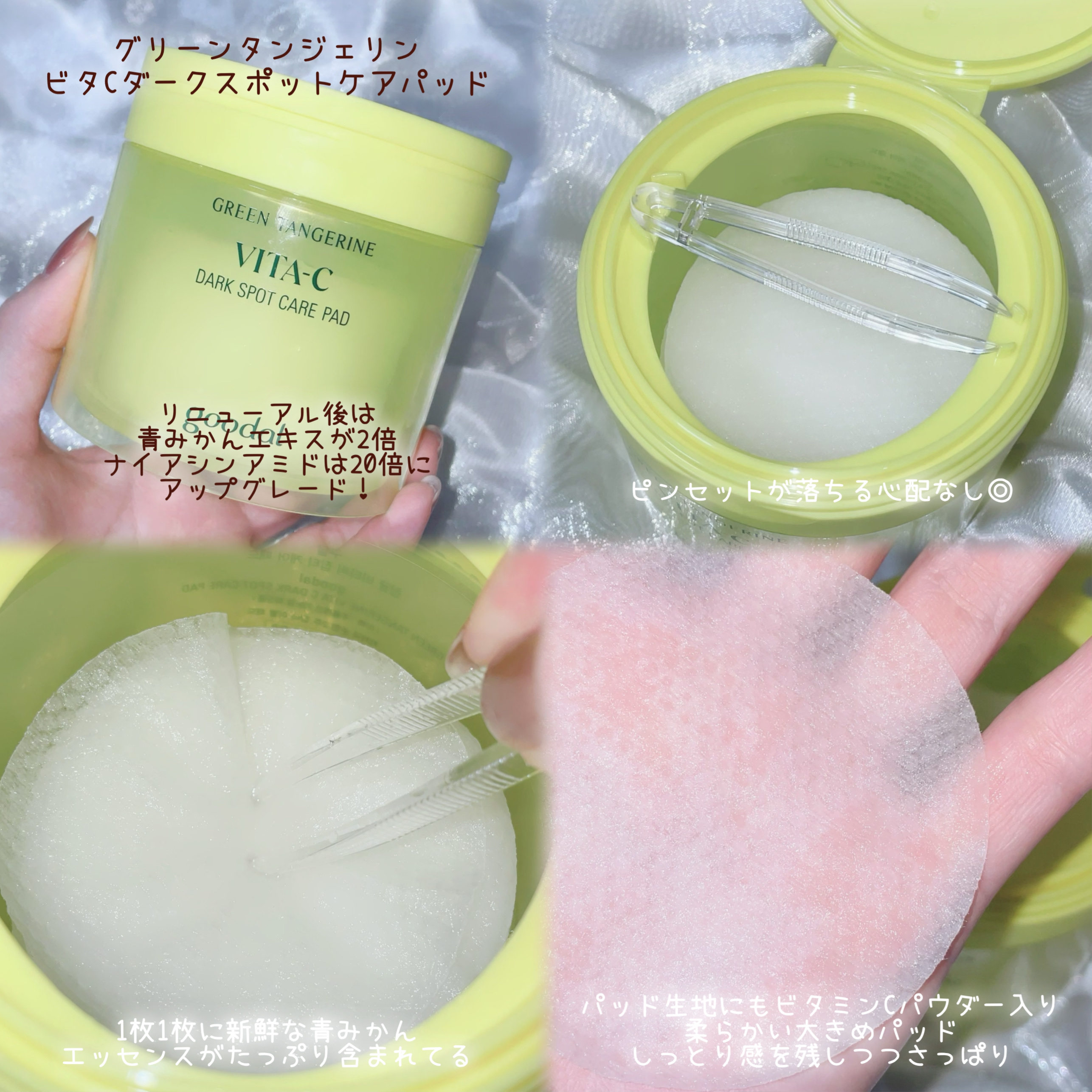 グリーンタンジェリン ビタC ダークスポットケアセラム/goodal/美容液を使ったクチコミ（3枚目）