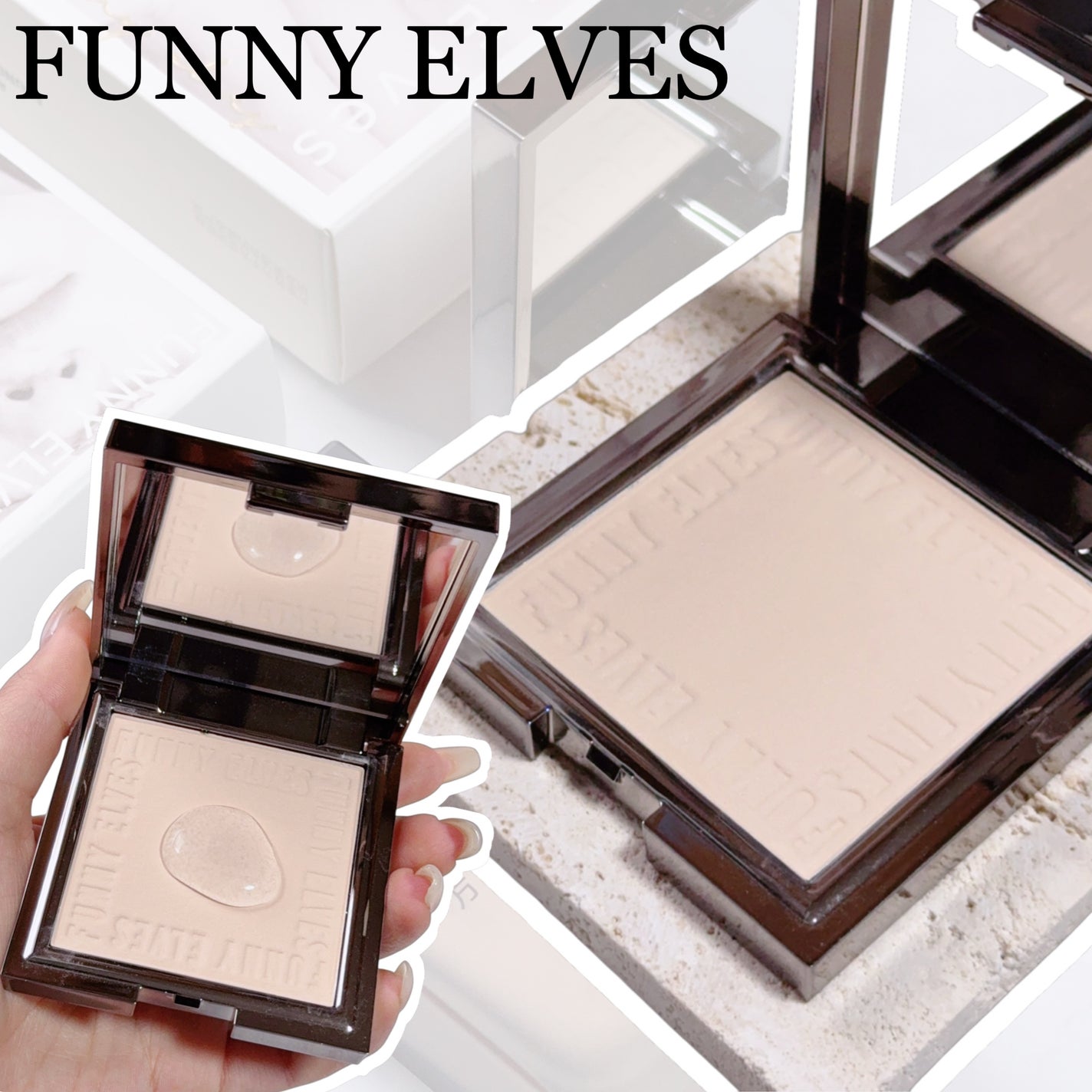 ソフトマットプレストパウダー/FUNNY ELVES方里/プレストパウダーを使ったクチコミ(1枚目)