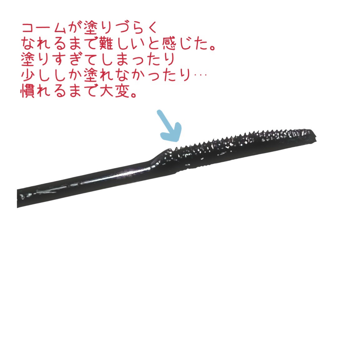 カールキープマジック/コーセーコスメニエンス/マスカラを使ったクチコミ(2枚目)