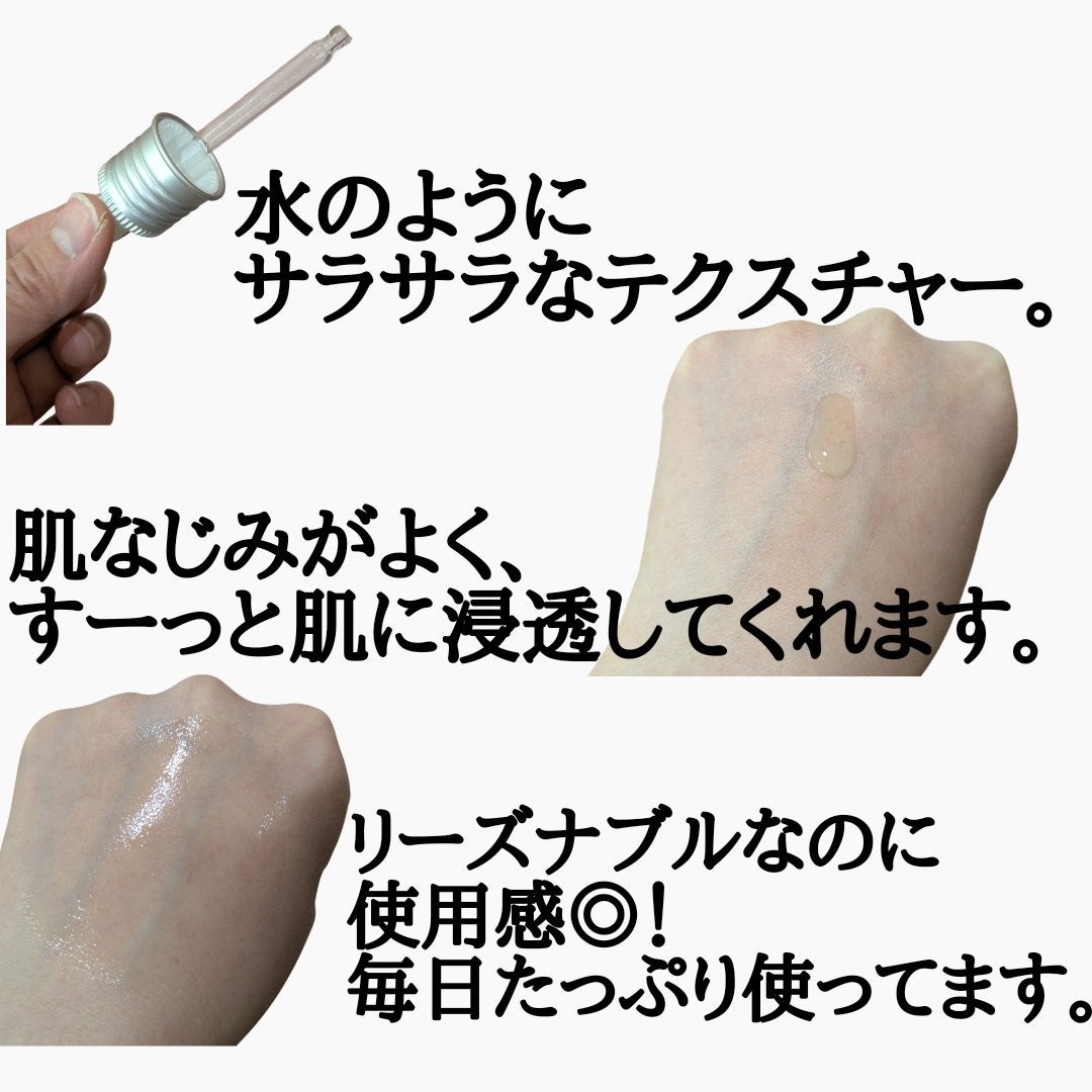 PDRNヒアルロン酸カプセル100セラム/Anua/美容液を使ったクチコミ(2枚目)