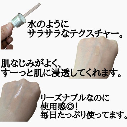 PDRNヒアルロン酸カプセル100セラム/Anua/美容液を使ったクチコミ(2枚目)