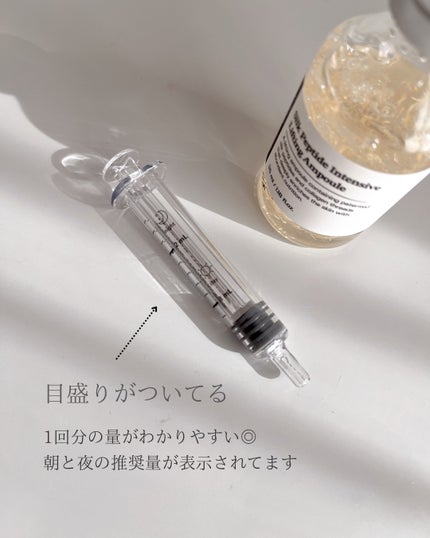 シルクペプチドインテンシブリフティングアンプル/SUNGBOON EDITOR(成分エディター)/美容液を使ったクチコミ(4枚目)