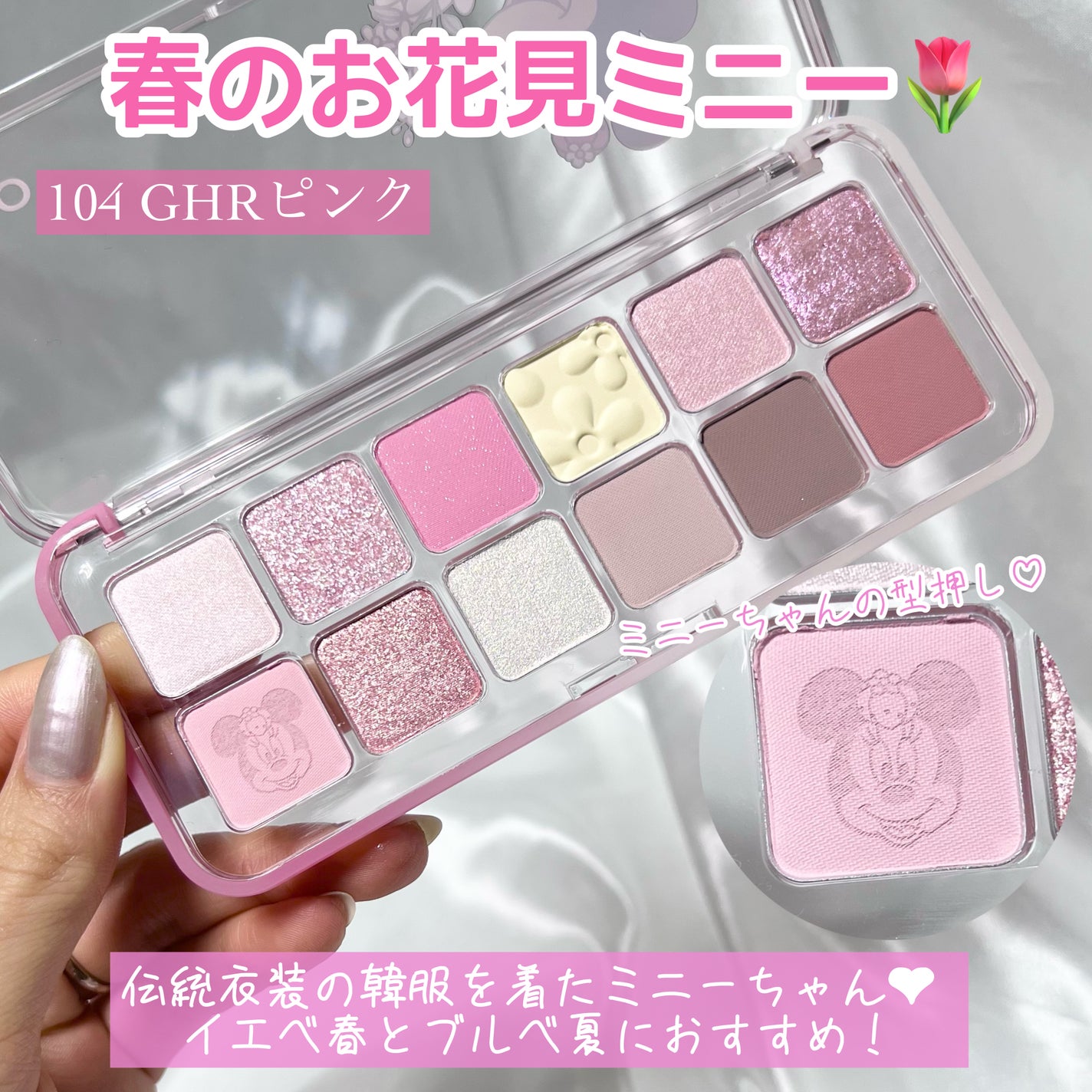 プロ アイ パレット エアー/CLIO/アイシャドウパレットを使ったクチコミ(4枚目)