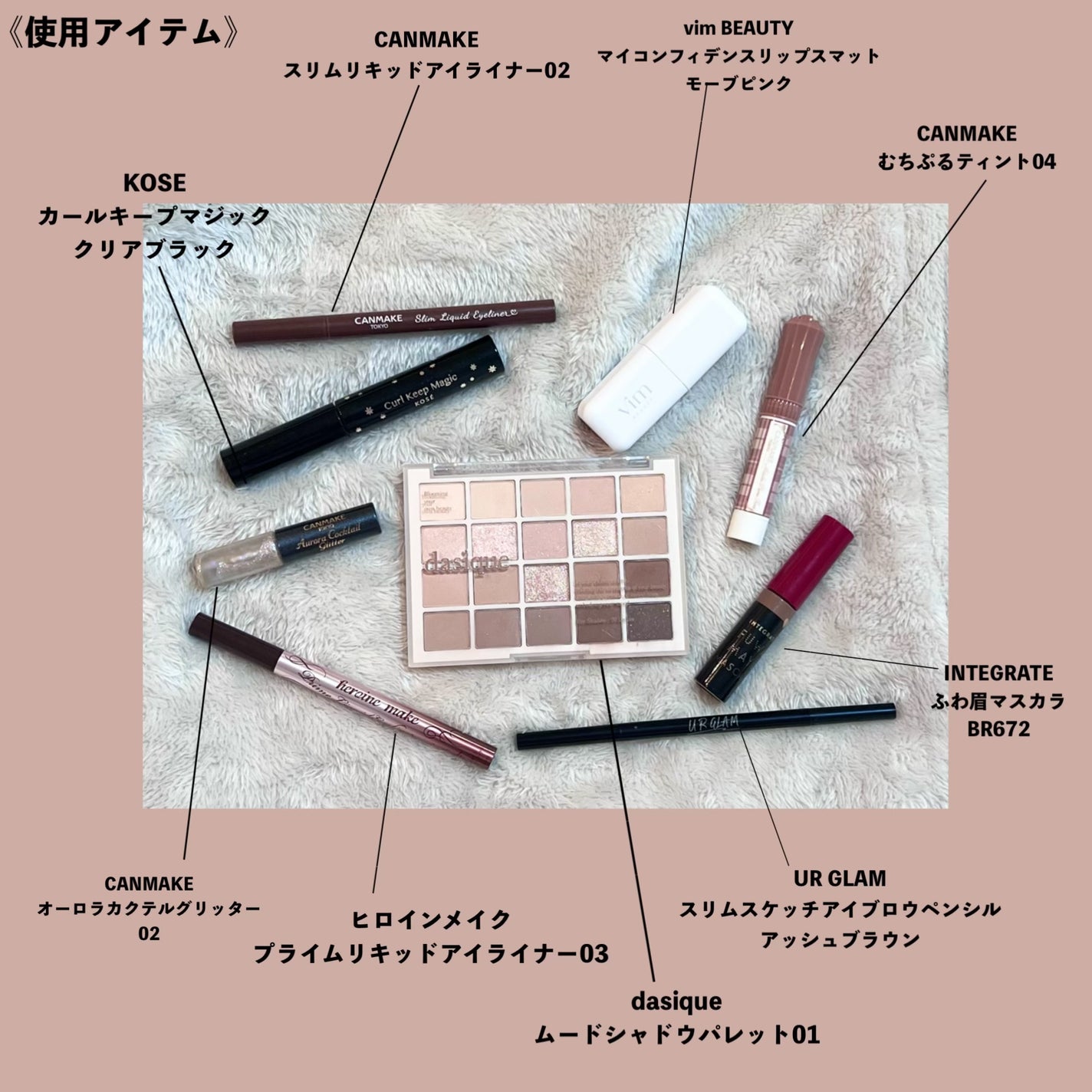 ニュアンスアイブローマスカラ/インテグレート/眉マスカラを使ったクチコミ(2枚目)