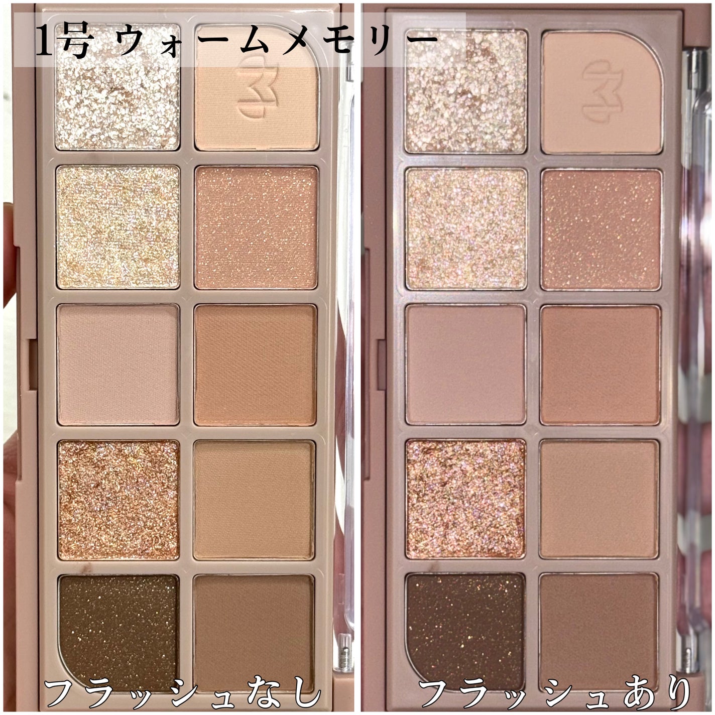 MDショールモーメント アイシャドウパレット/mude/アイシャドウパレットを使ったクチコミ(3枚目)