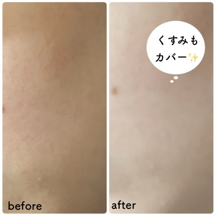 トーンアップクリーム グロウ/メークソリューション/化粧下地を使ったクチコミ(4枚目)