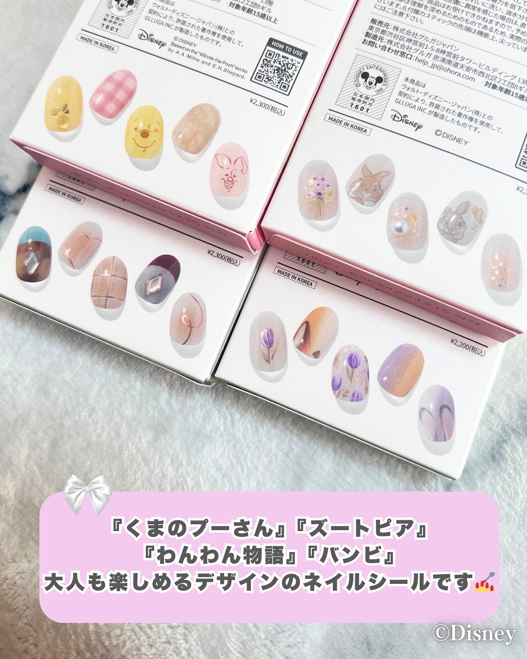 セミキュアジェルネイル(ハンド)/ohora/ネイルシールを使ったクチコミ(2枚目)