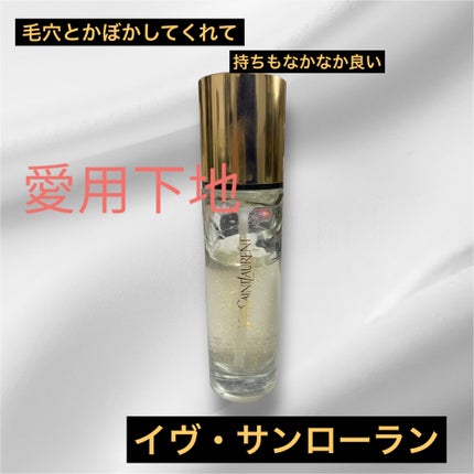 YSL ラディアントタッチ ブラープライマー シルバー ラディアント タッチ ブラープライマー SILVER / YVES SAINT