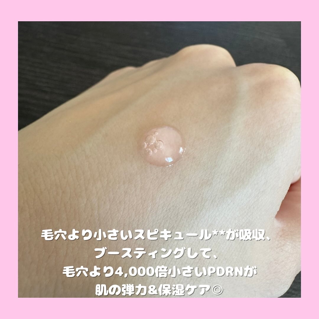 ピンクトーニング™︎ディープインショットアンプル/CNP Laboratory/美容液を使ったクチコミ（3枚目）