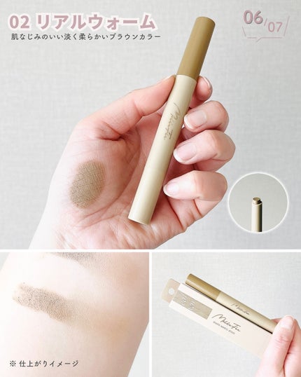 シェイプマジックスティック/MilleFée/シェーディングを使ったクチコミ(7枚目)