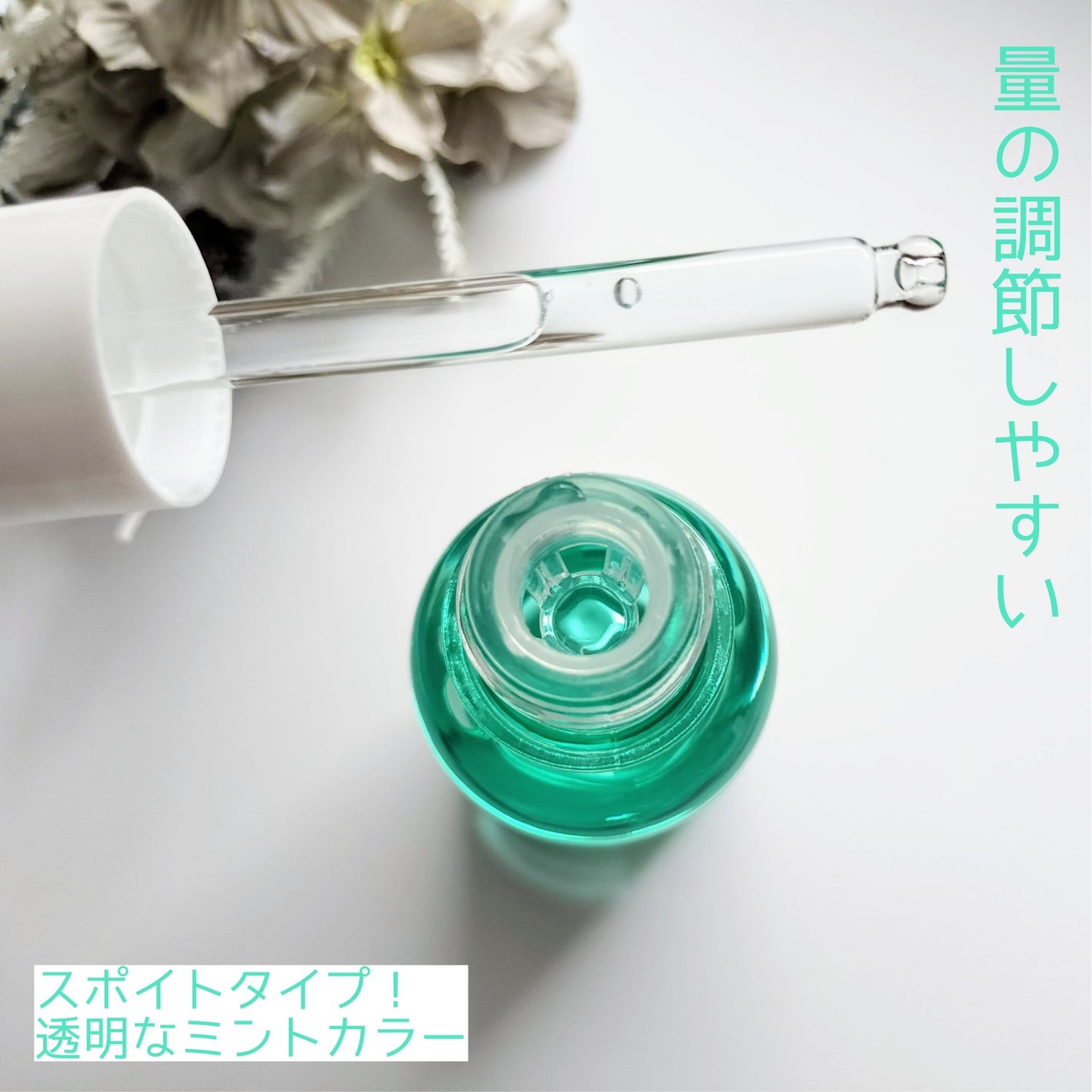 ダーマアンサーアゼライン酸ミントアンプル/CNP Laboratory/美容液を使ったクチコミ(2枚目)