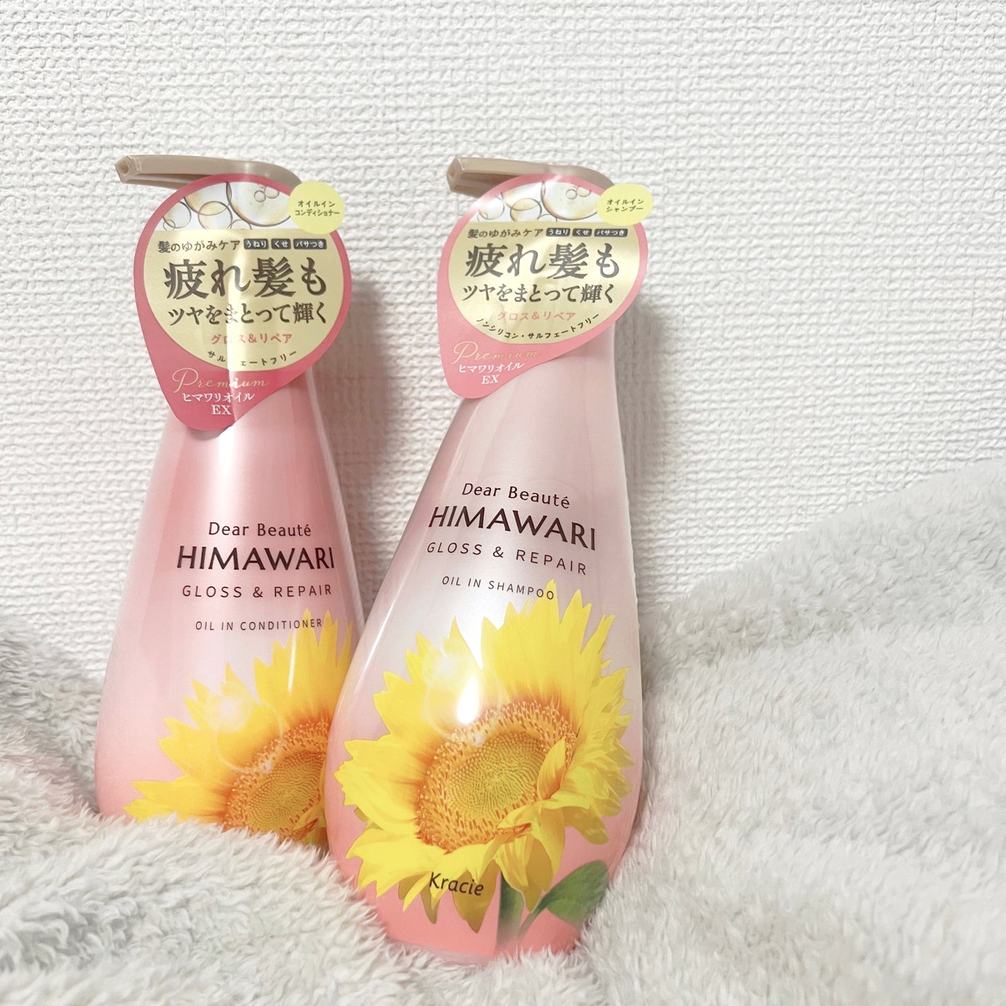 オイルインシャンプー/オイルインコンディショナー (グロス&リペア)/ディアボーテ/市販シャンプーを使ったクチコミ(1枚目)