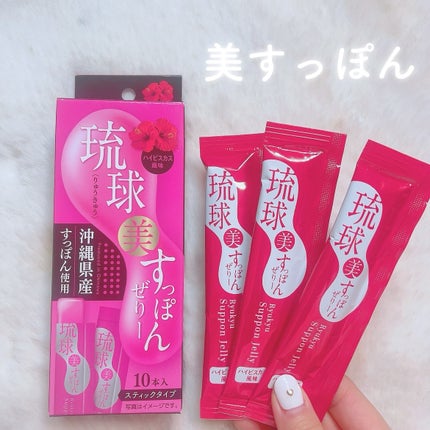 琉球 美・すっぽんぜりー/さぽらいふ/その他食品を使ったクチコミ(1枚目)