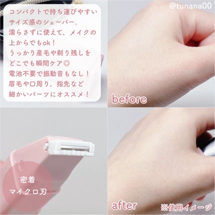 サロンプラス リップスティック シェーバー/サロンプラス/シェーバーを使ったクチコミ(2枚目)
