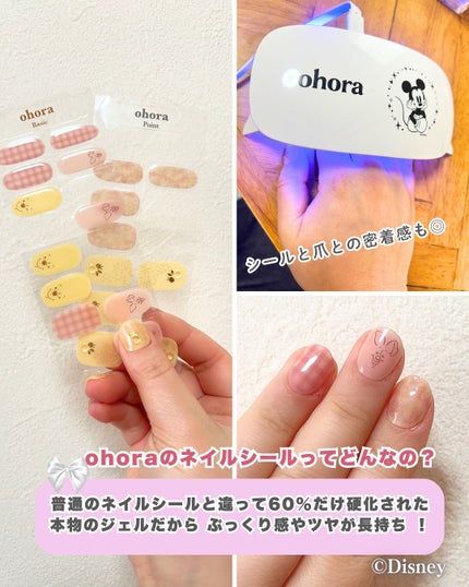 セミキュアジェルネイル(ハンド)/ohora/ネイルシールを使ったクチコミ(3枚目)