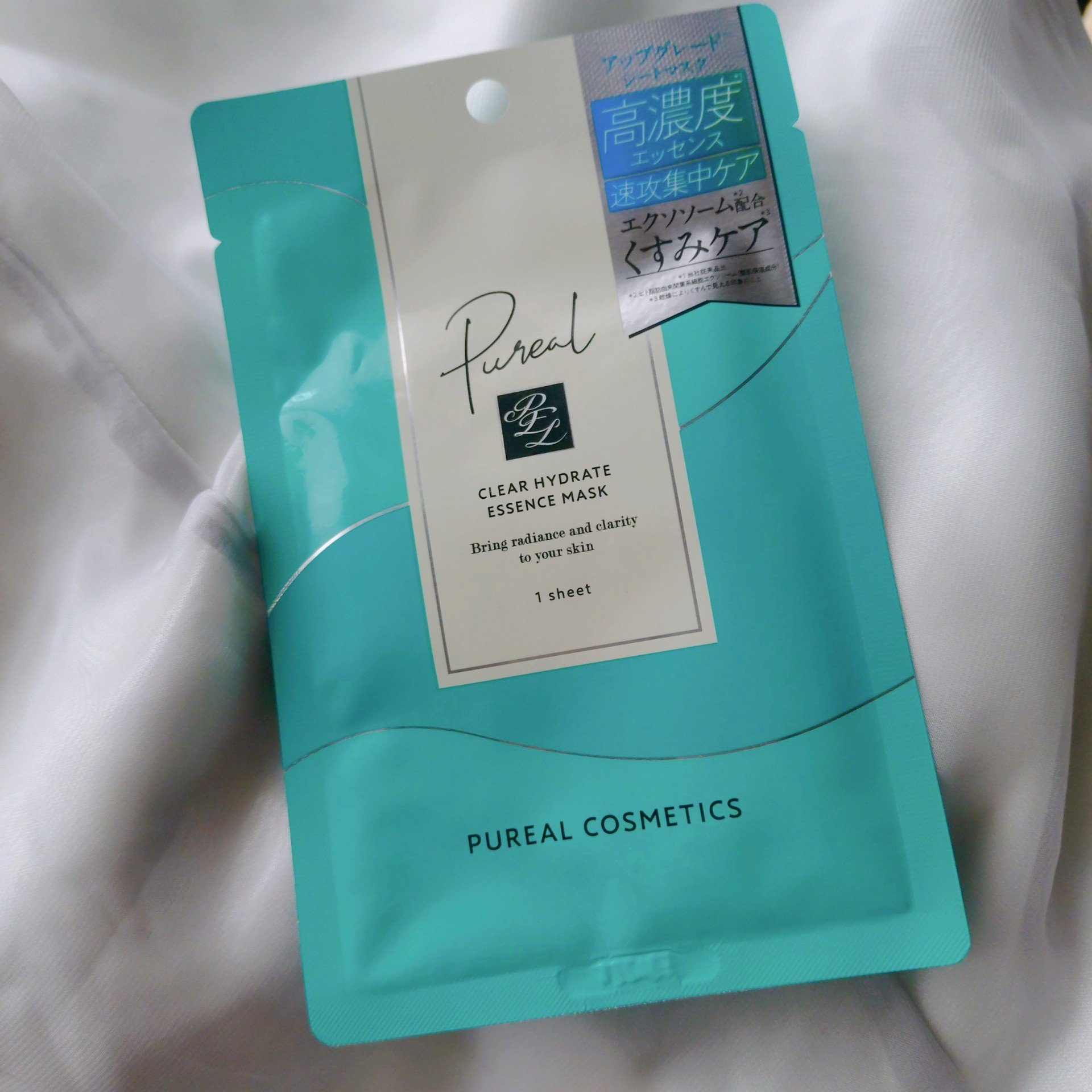 ピュレア クリアハイドレイトエッセンスマスク/ピュレア/シートマスク・パックを使ったクチコミ（1枚目）