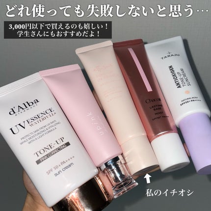 ウォータフルトーンアップサンクリーム/ダルバ/日焼け止めクリームを使ったクチコミ(6枚目)