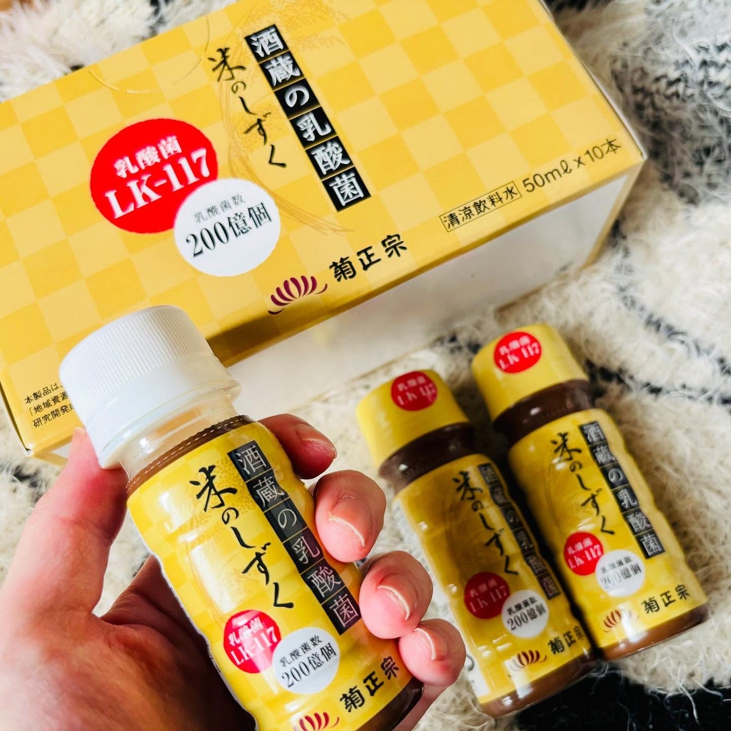 chiekotan on LIPS 「日本酒造りの老舗・菊正宗が開発した、こだわりの発酵技術を活かし..」(2枚目)