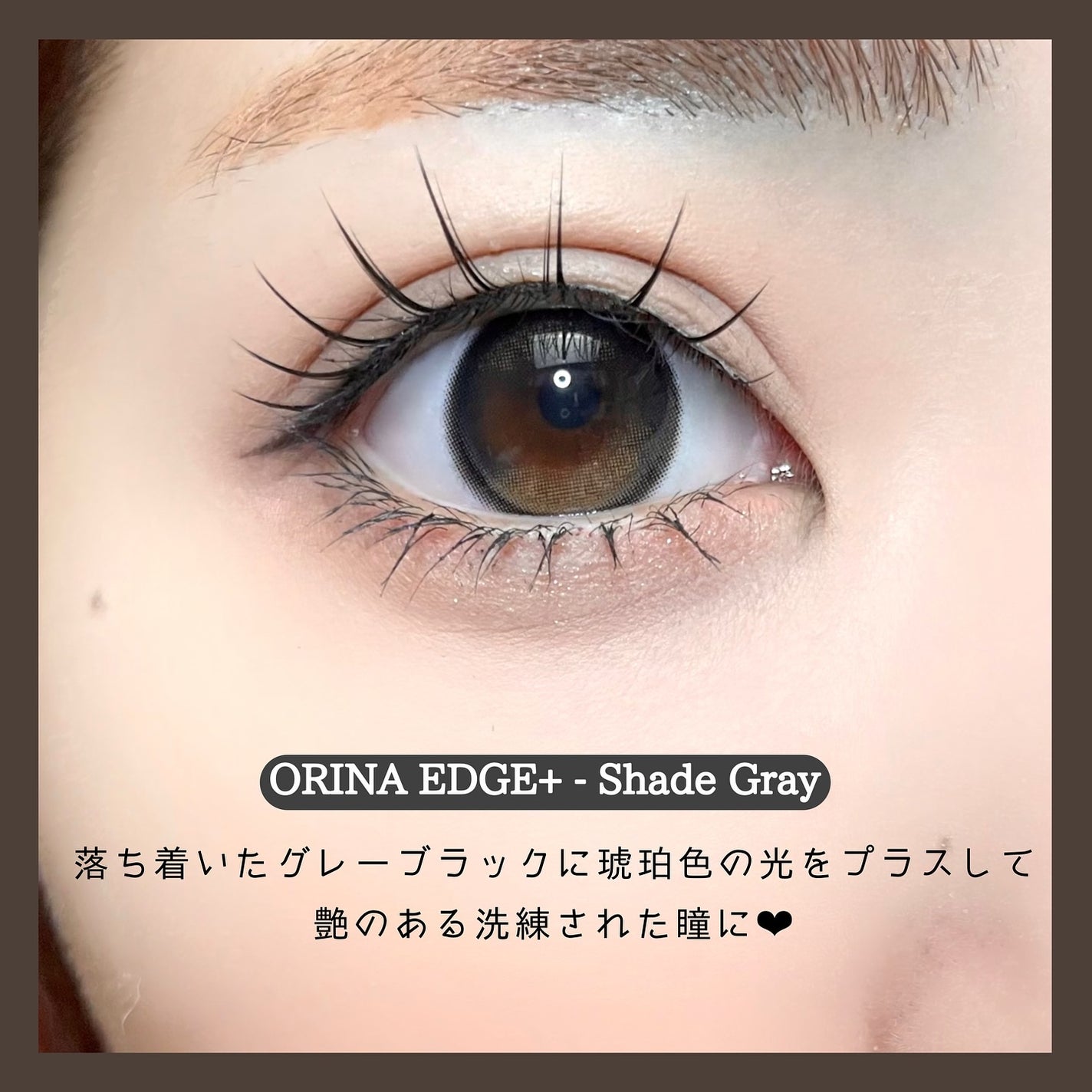 ORIANA EDGE+1DAY/蜜のレンズ/ワンデー(1DAY)カラコンを使ったクチコミ(4枚目)