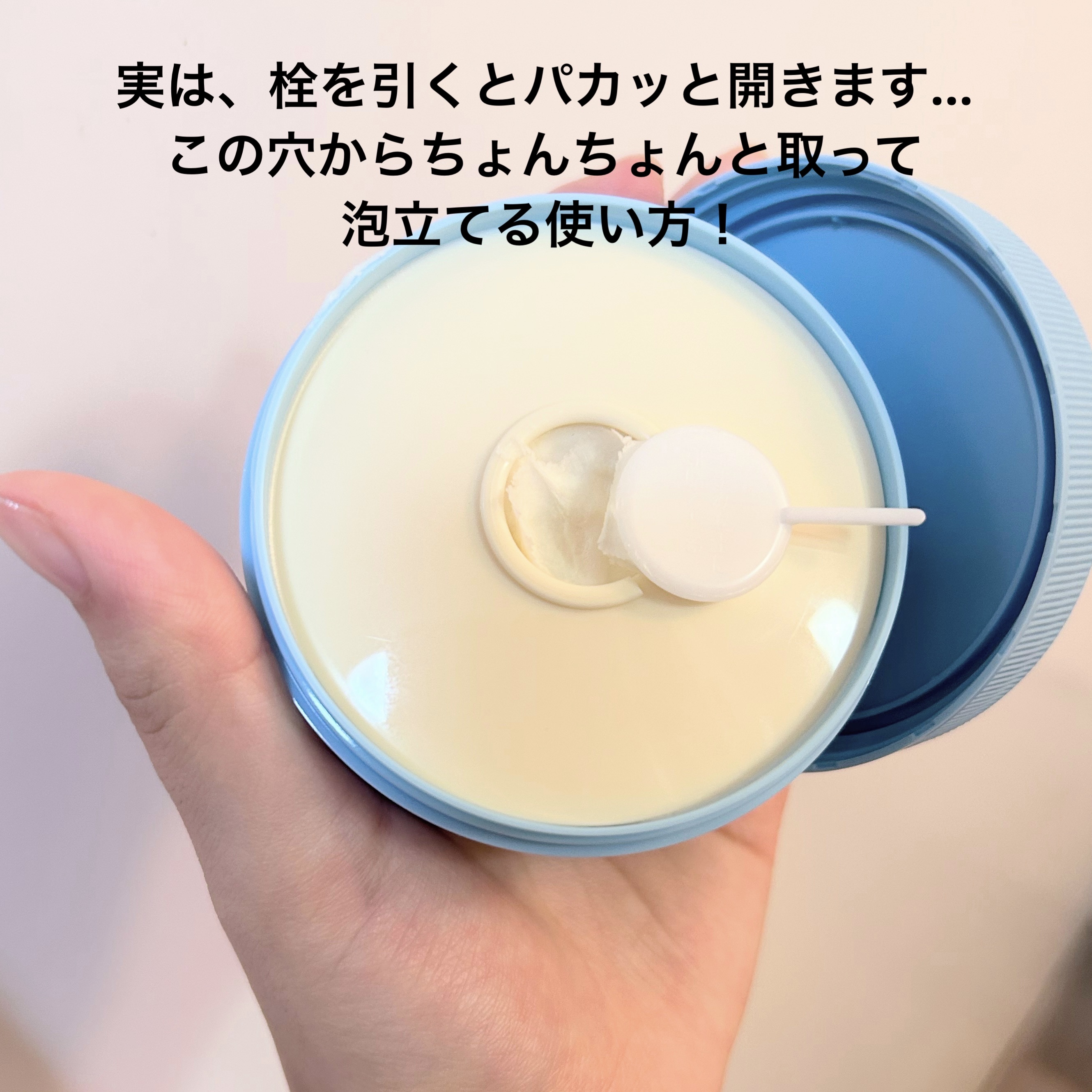 ロゼット 洗顔パスタ　荒性肌/ロゼット/洗顔フォームを使ったクチコミ（2枚目）