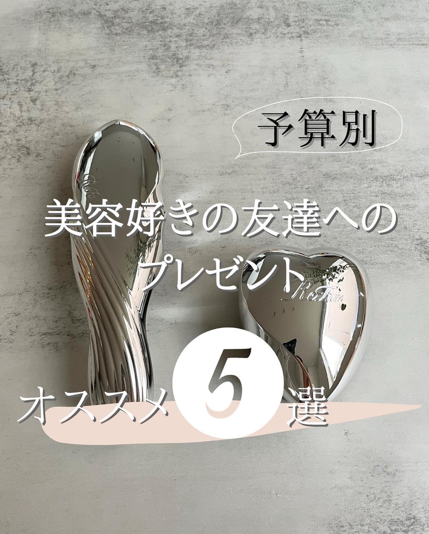 試してみた】3Dマッサージロール ドクターエアのリアルな口コミ 試してみた】3Dマッサージロール ドクターエアのリアルな口コミ