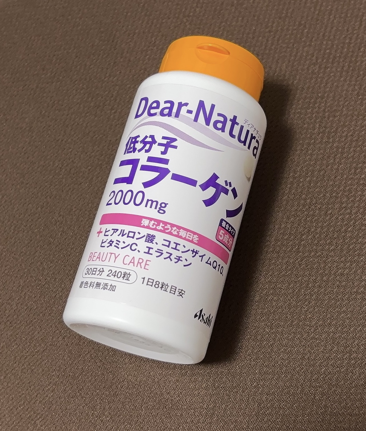 低分子コラーゲン/Dear-Natura (ディアナチュラ)/健康サプリメントを使ったクチコミ（1枚目）