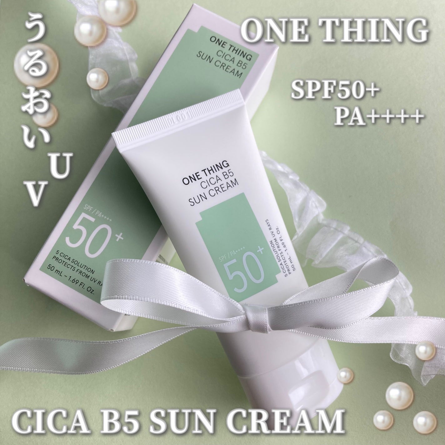 シカB5日焼け止め/ONE THING/日焼け止めクリームを使ったクチコミ(1枚目)