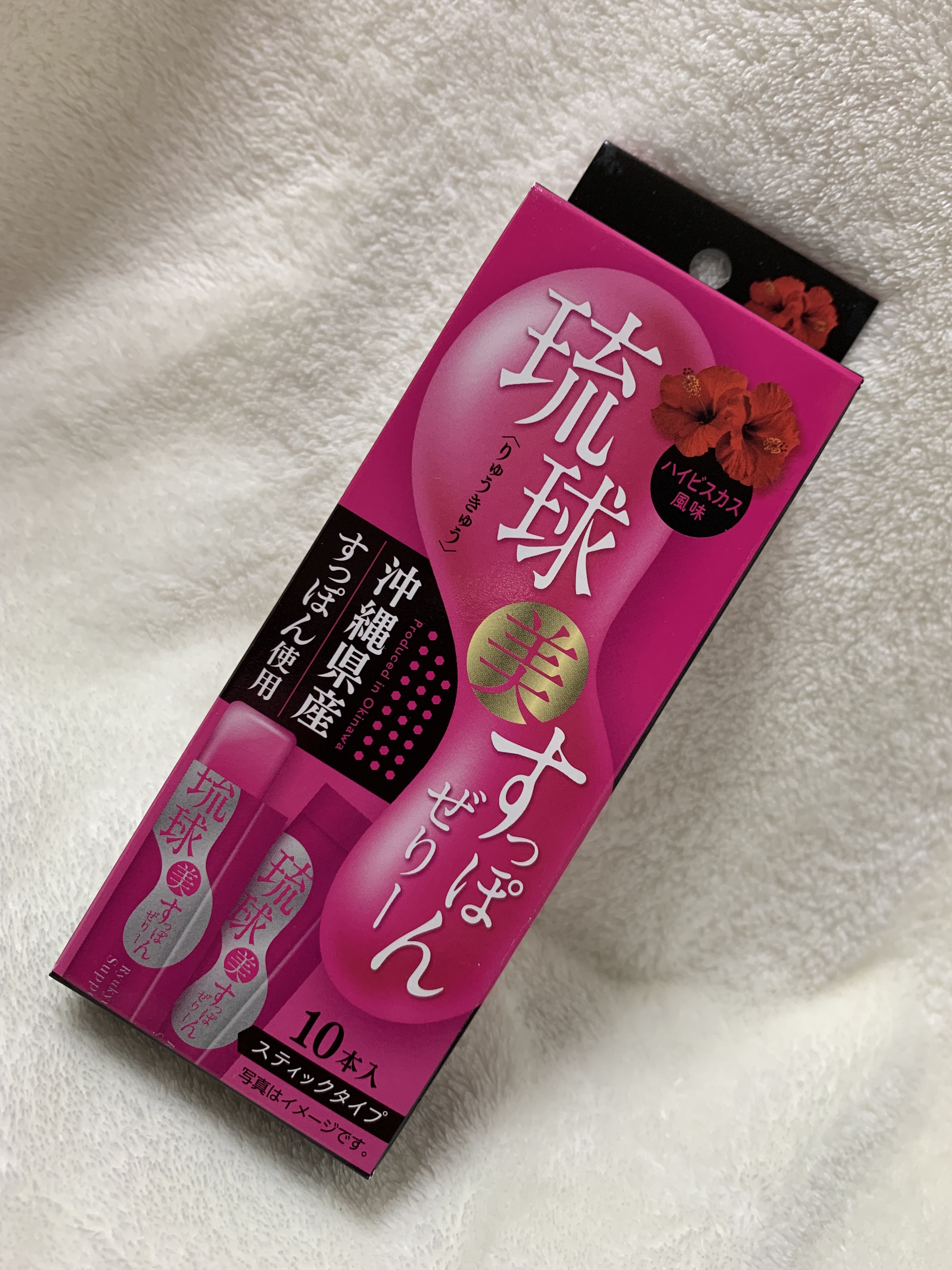 琉球 美・すっぽんぜりー/さぽらいふ/その他食品を使ったクチコミ（1枚目）