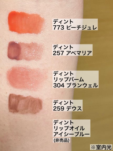 デューティント/AMUSE/リップティントを使ったクチコミ(5枚目)