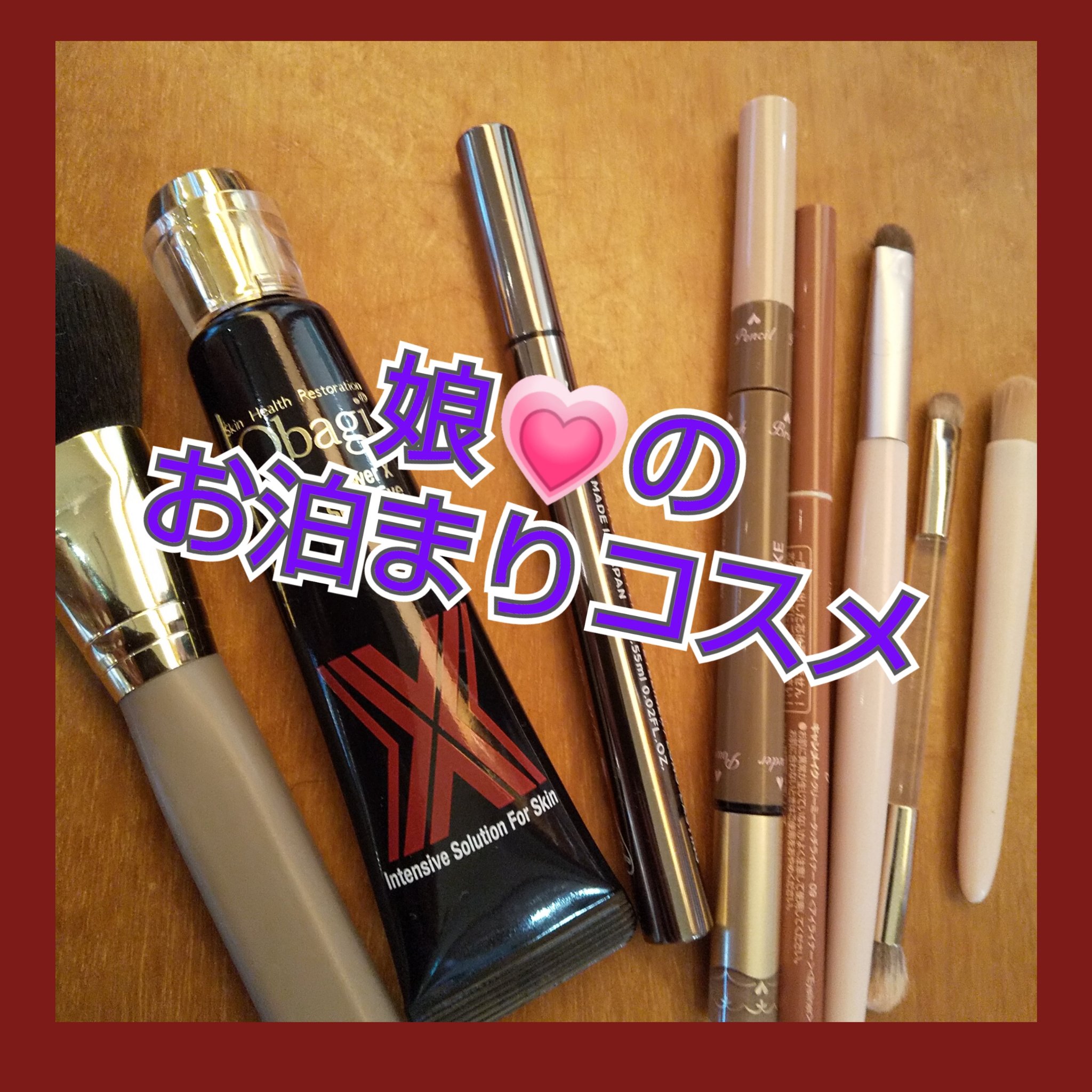 ダーマパワーX ステムシャープアイ/オバジ/アイケア・アイクリームを使ったクチコミ（1枚目）