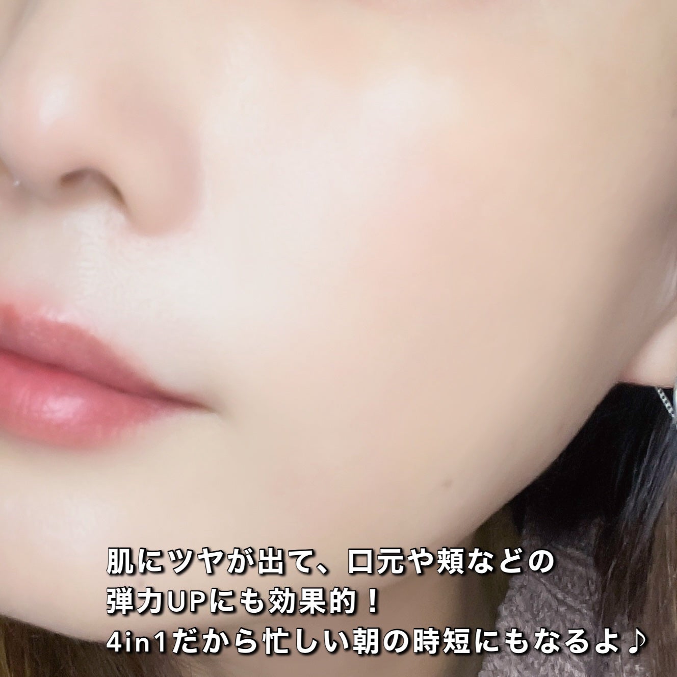 ECTO-PDRN 10% Extreme Dose/NURICLE/美容液を使ったクチコミ(5枚目)