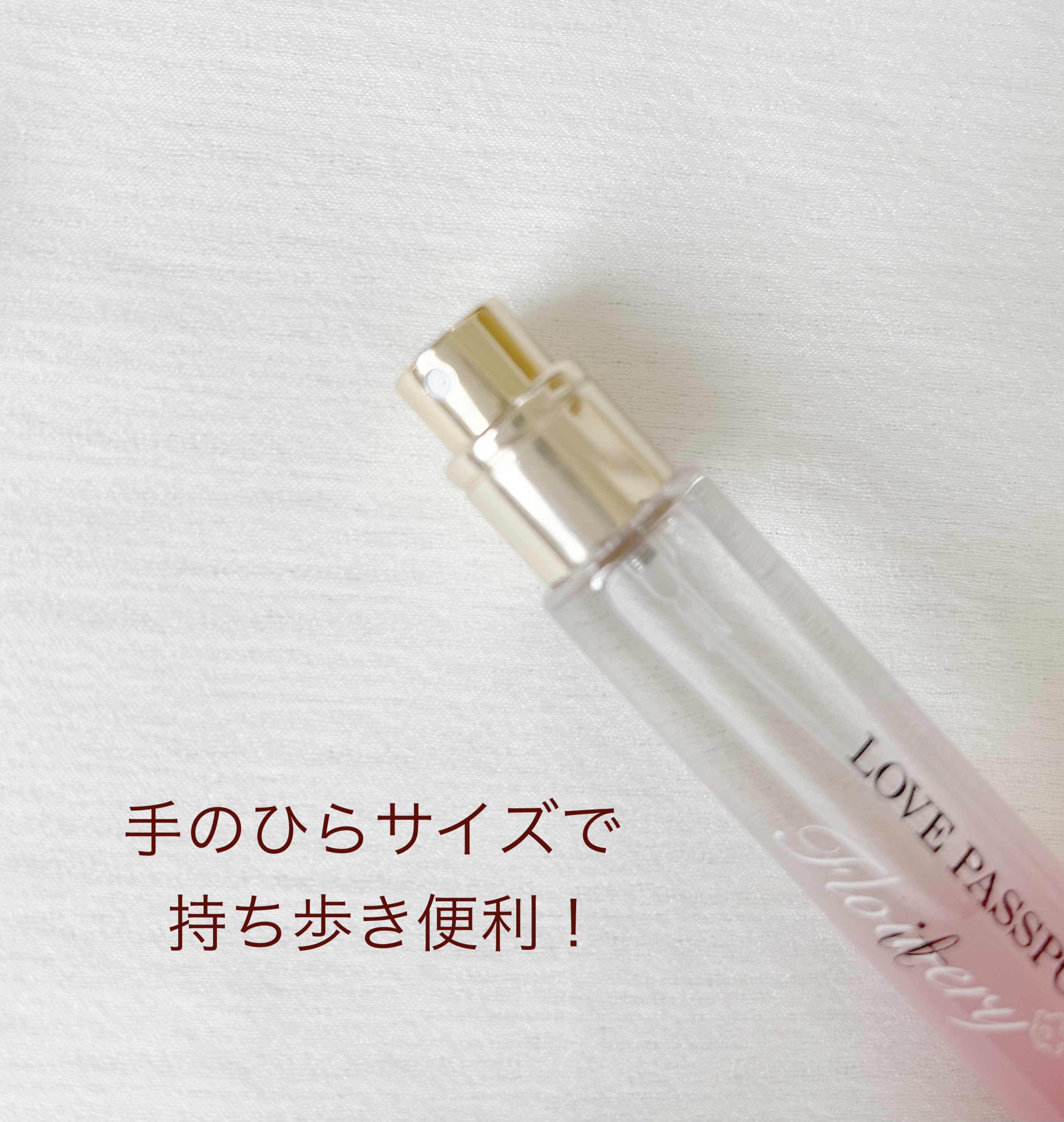 ラブパスポート イット フラワリー オードパルファム MINI/ミニモアパフューム/香水(レディース)を使ったクチコミ（2枚目）