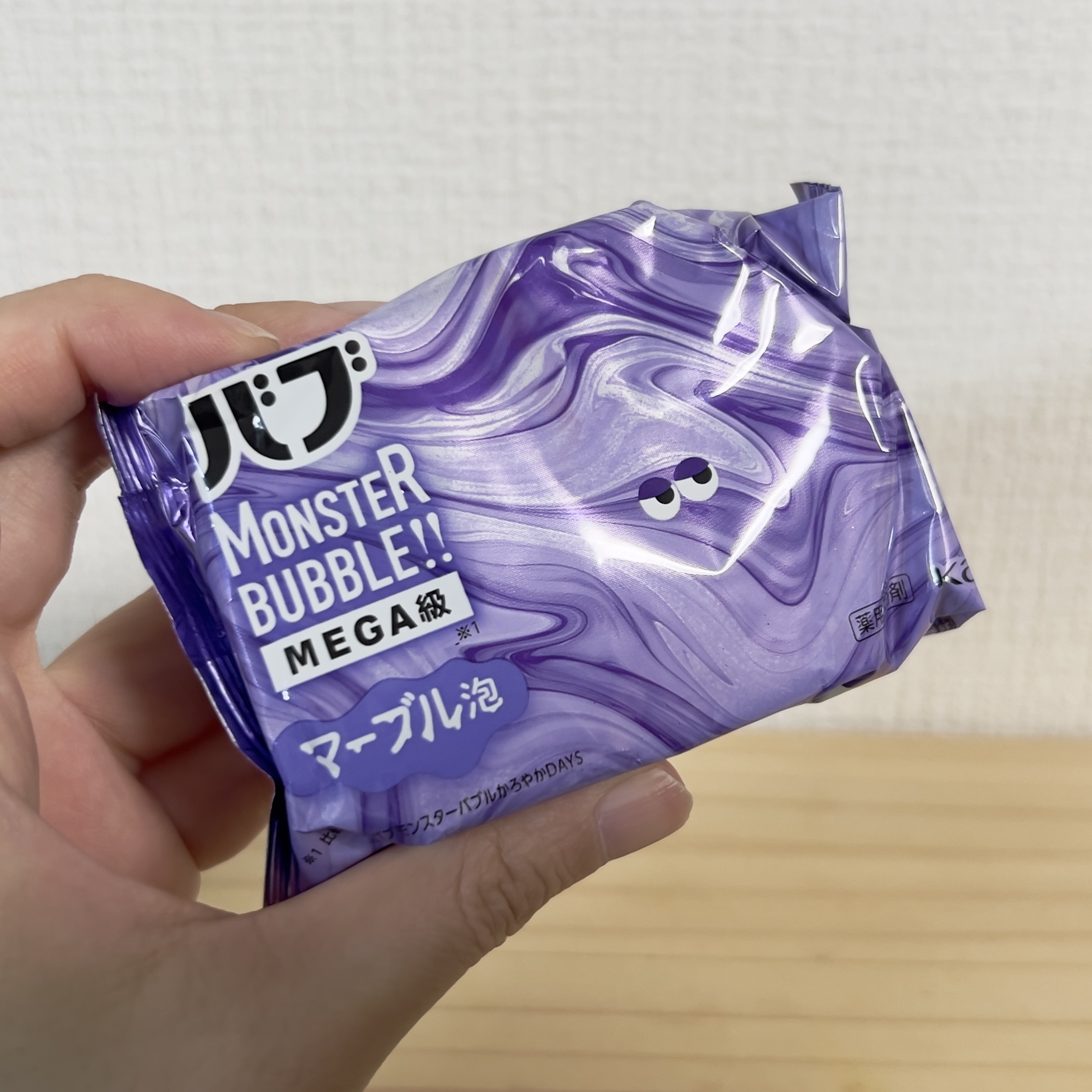 バブ モンスターバブルMEGA級 マーブル泡 ラベンダーカクテルの香り​/バブ/炭酸系入浴剤を使ったクチコミ（2枚目）