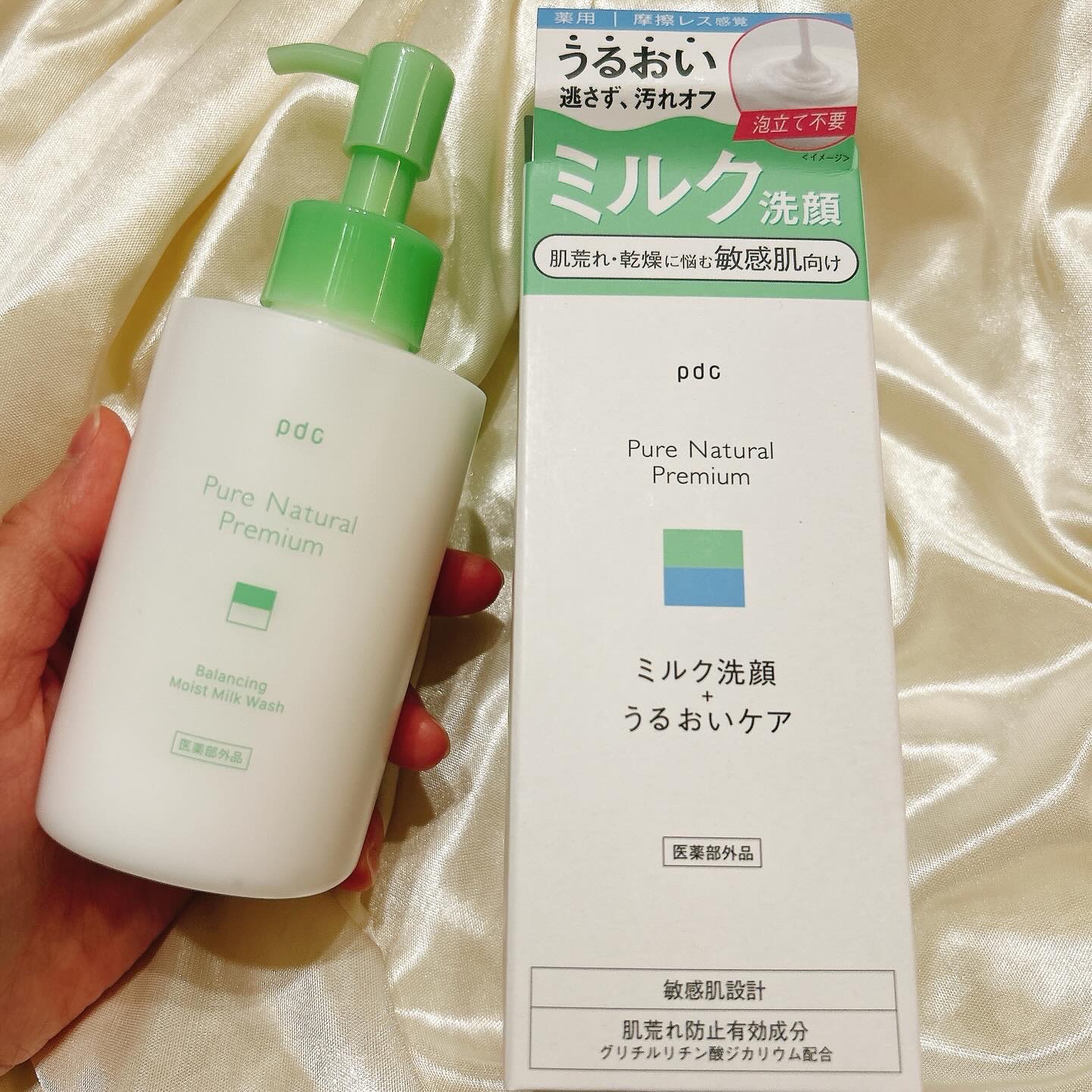 ピュア　ナチュラル　プレミアム　バランシング　しっとりミルク洗顔料/pdc/その他洗顔料を使ったクチコミ（2枚目）