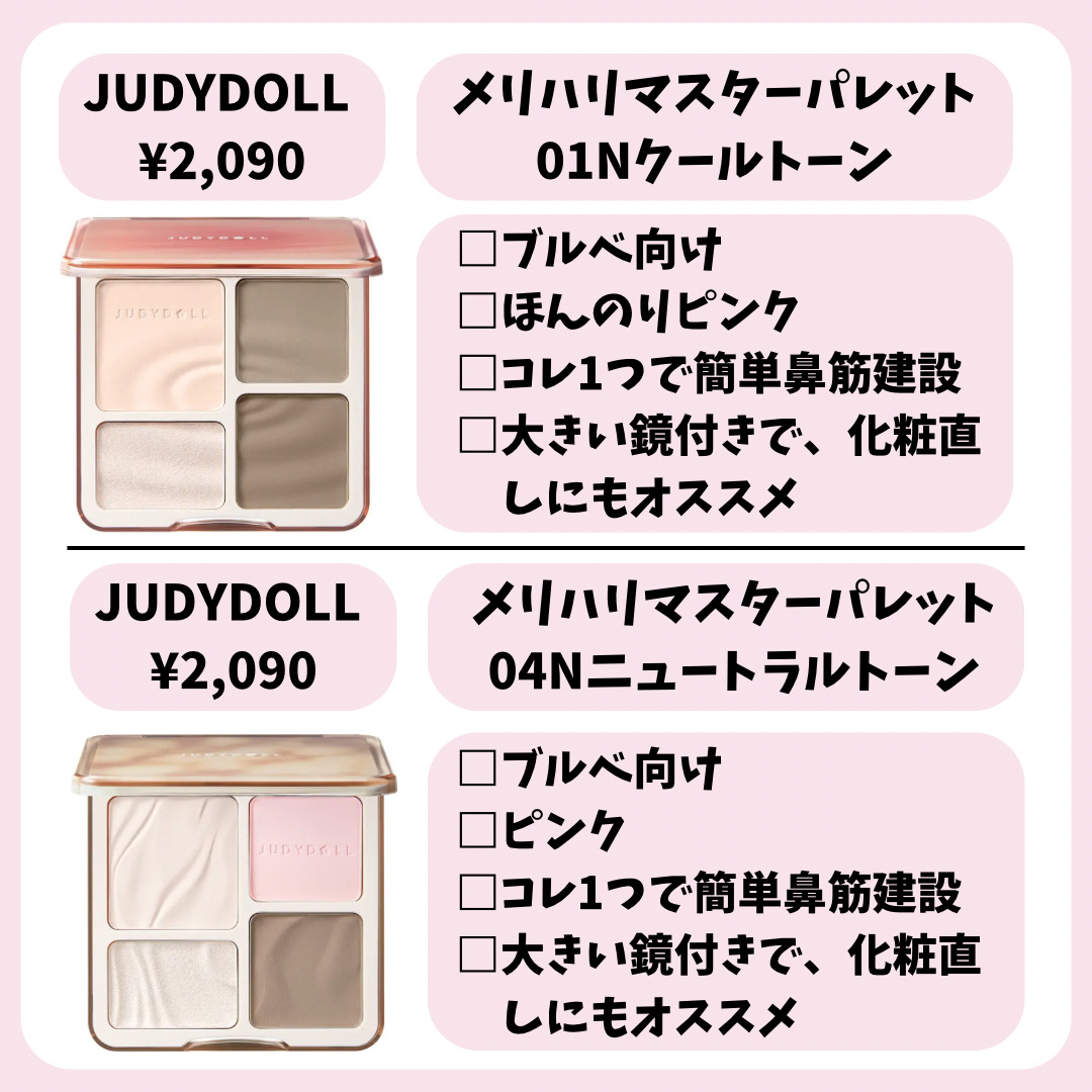 フラッターブラッシャー/mude./パウダーチークを使ったクチコミ（3枚目）