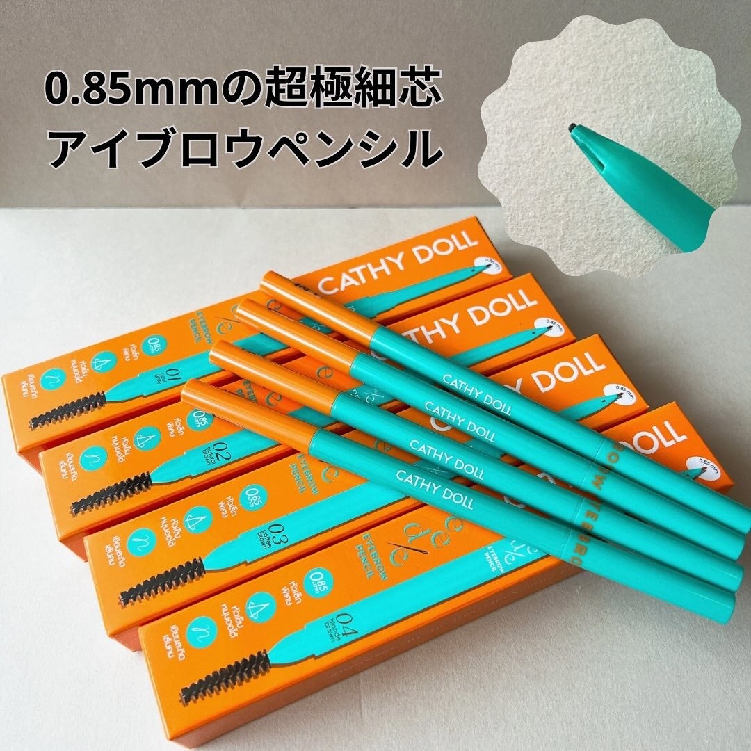 ニードルアイブロウペンシル/CathyDoll/アイブロウペンシルを使ったクチコミ(1枚目)