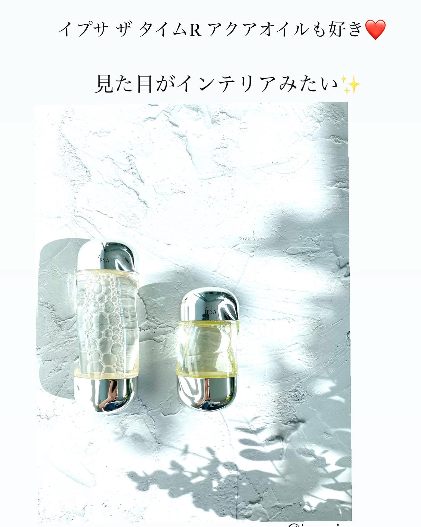 ザ・タイムR アクア 200ml/IPSA/化粧水を使ったクチコミ（3枚目）
