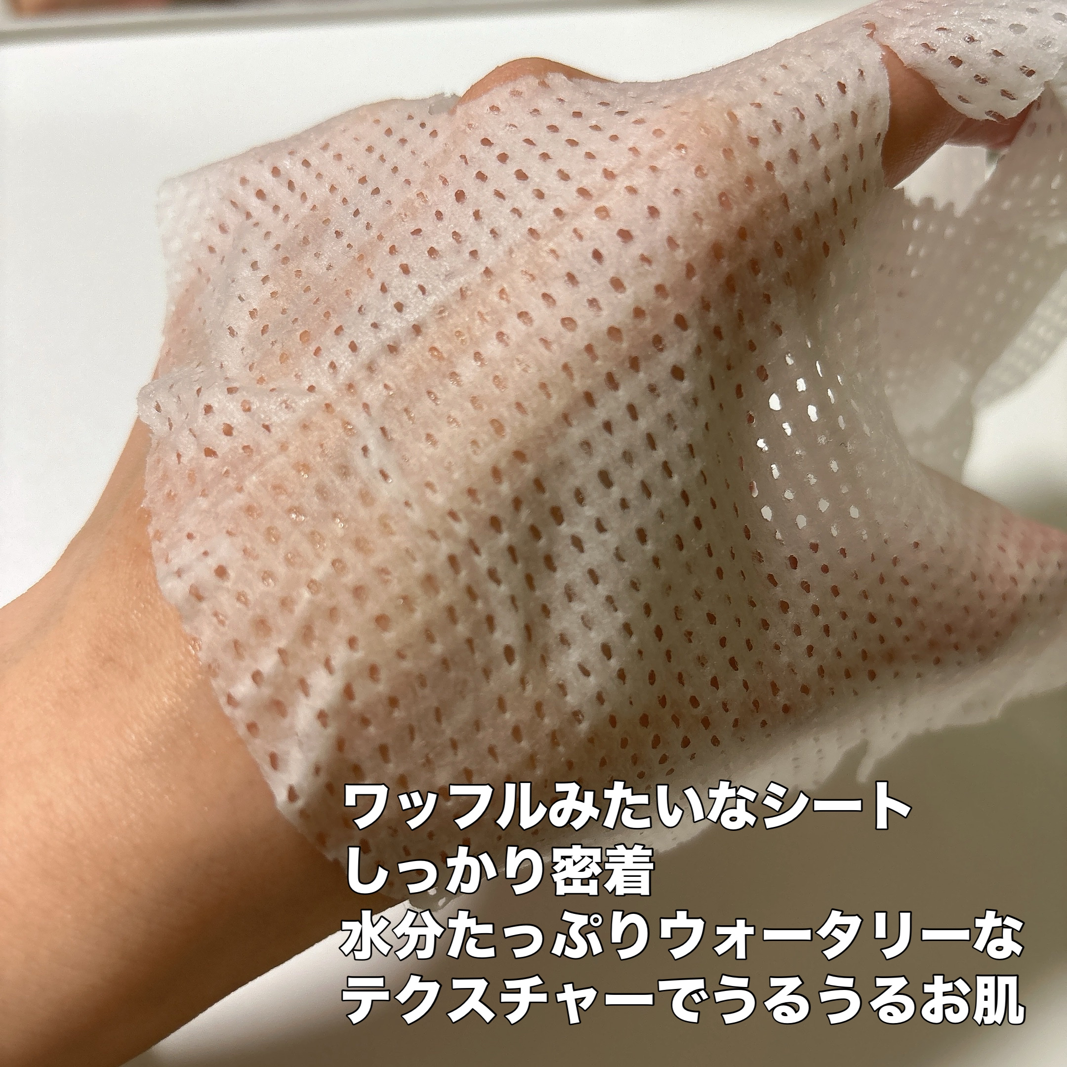 キャロットカロテン マスク/SKINFOOD/シートマスク・パックを使ったクチコミ（3枚目）