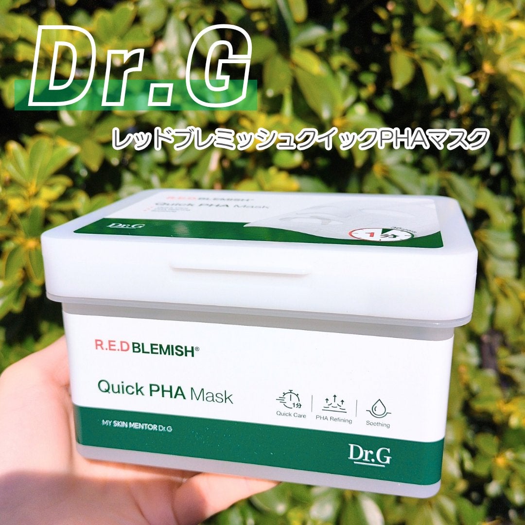 レッドブレミッシュクイックPHAシートマスク/Dr.G/シートマスク・パックを使ったクチコミ(1枚目)