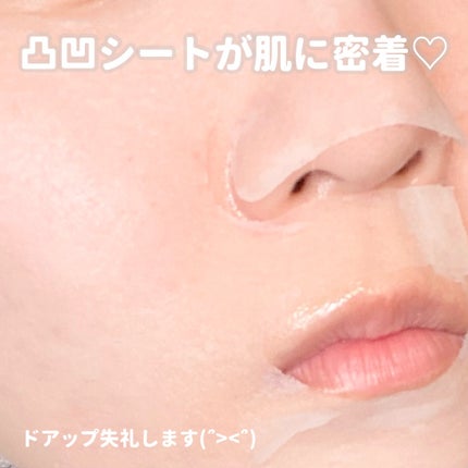 ごめんね素肌マスク/クリアターン/シートマスク・パックを使ったクチコミ(2枚目)