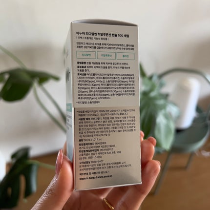 PDRNヒアルロン酸カプセル100セラム/Anua/美容液を使ったクチコミ(4枚目)