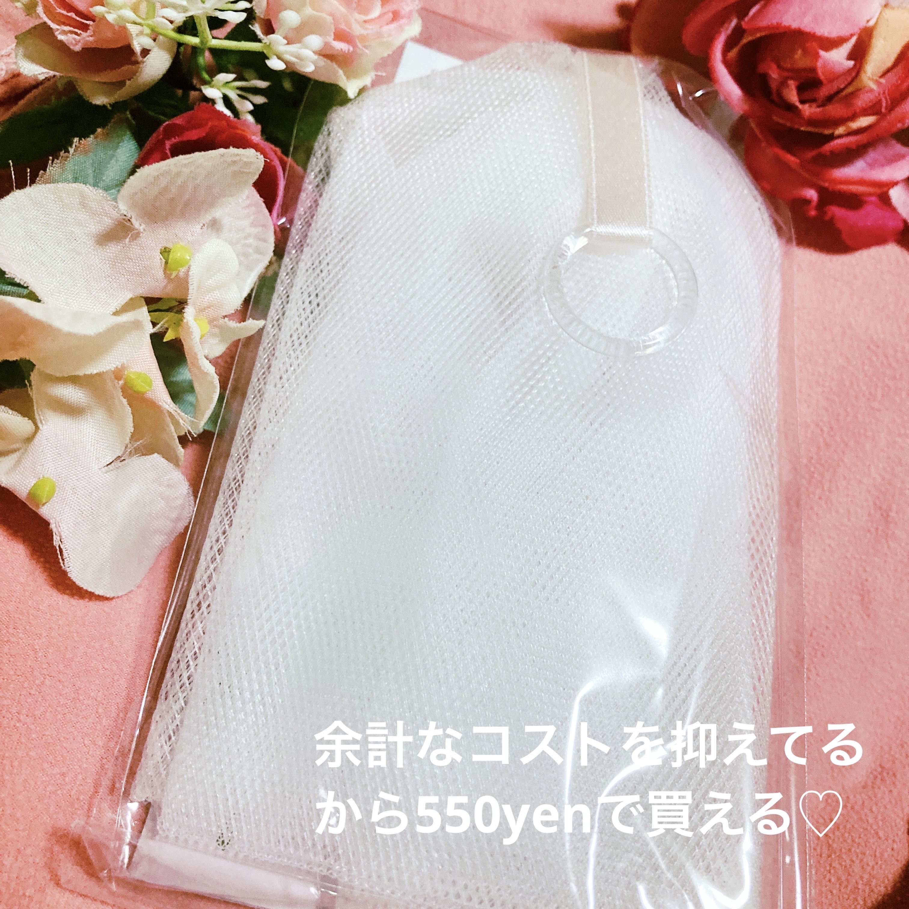 Natural Clay wash/SkinBaby/洗顔フォームを使ったクチコミ（2枚目）