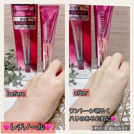 ポテンツェル ポアバランシングAZセラム/POTENZel/美容液を使ったクチコミ(2枚目)