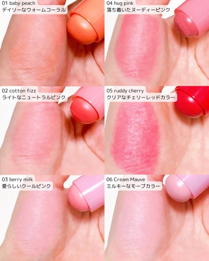 ポケットコットンブラーリングスティック/2aN/ジェル・クリームチークを使ったクチコミ(4枚目)