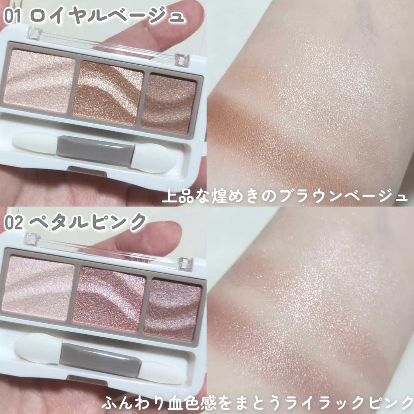 ã©ã€ãã£ã³ã°ã¢ããã¢ã€ã·ã£ããŠ/CEZANNE/ã¢ã€ã·ã£ããŠã䜿ã£ãã¯ãã³ãïŒ3æç®ïŒ