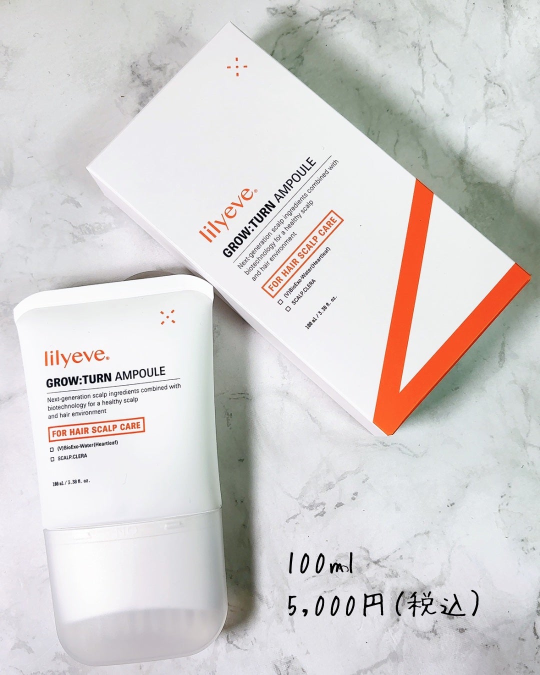 グローターン 100ml/リリーイブ/頭皮ローションを使ったクチコミ(3枚目)