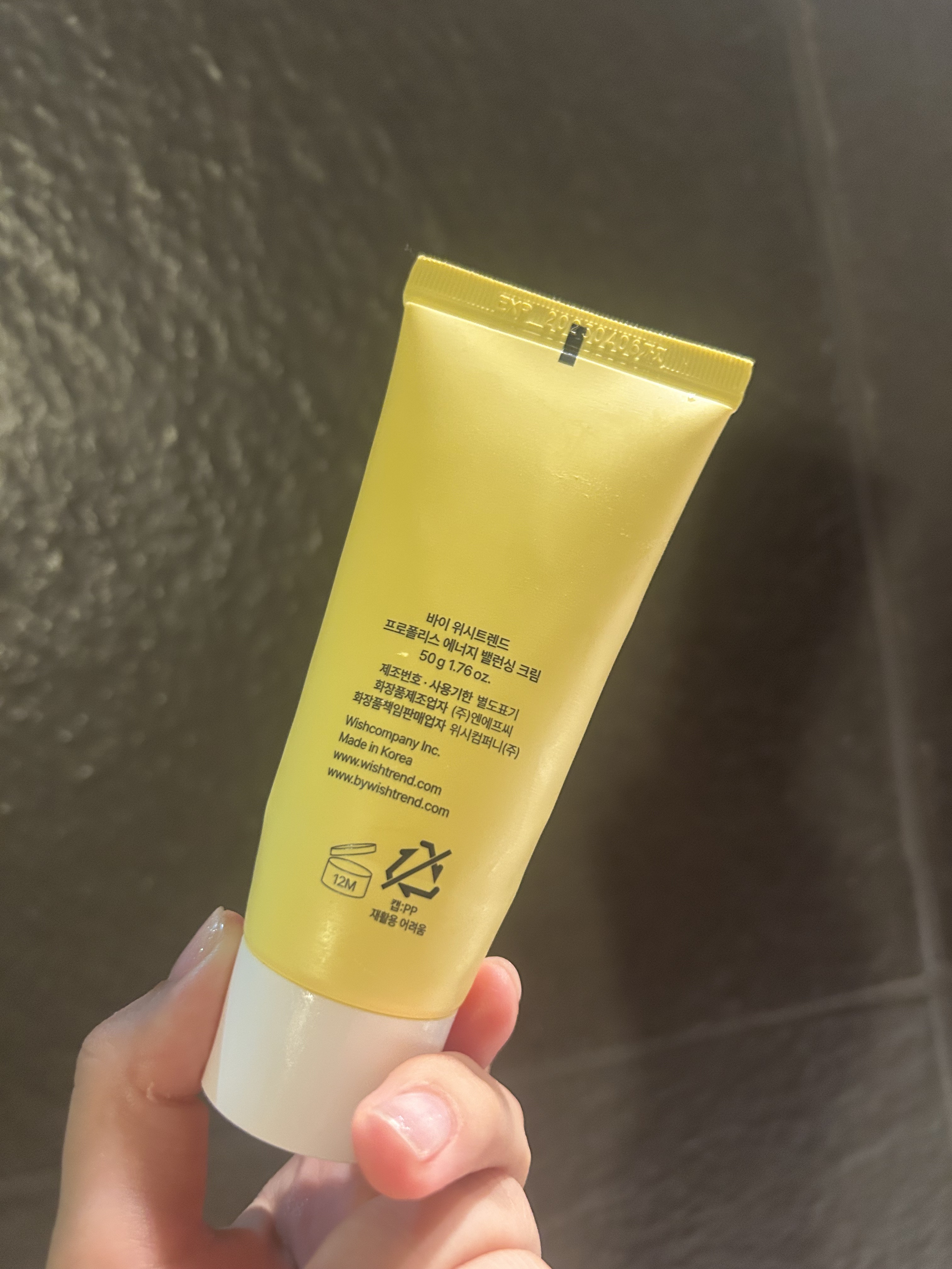 プロポリスエナジーバランシングクリーム/By Wishtrend/フェイスクリームを使ったクチコミ（2枚目）